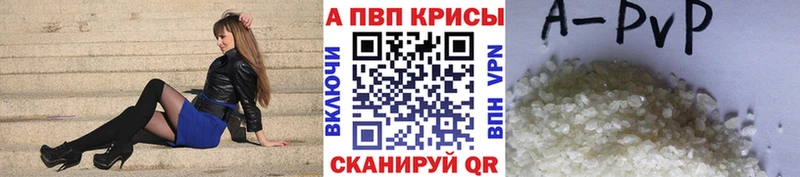 дарнет шоп  Белёв  А ПВП мука 