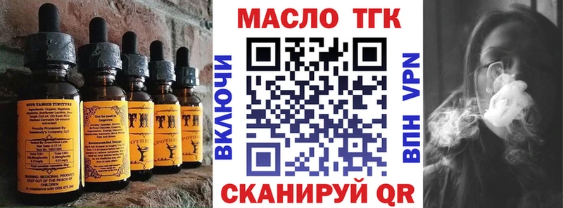 даркнет сайт  Белёв  Cannafood марихуана 