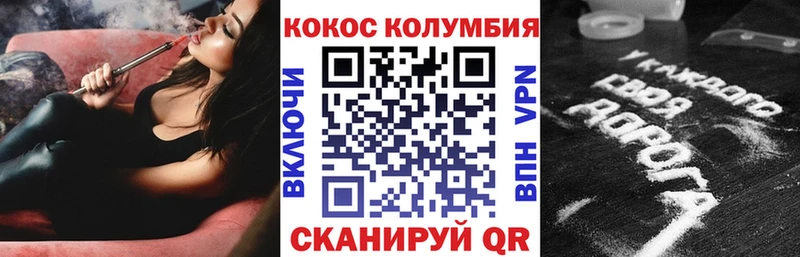 цены   Белёв  Cocaine 97% 