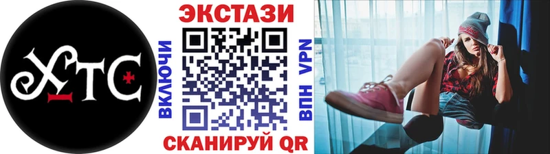 ЭКСТАЗИ 280 MDMA  Белёв 