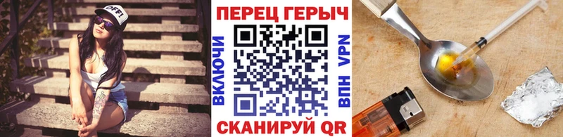 ГЕРОИН VHQ Белёв