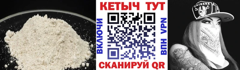 ОМГ ОМГ как войти  закладка  Белёв  КЕТАМИН VHQ 