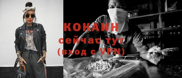 стафф Балабаново