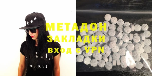 молекула духа Балахна