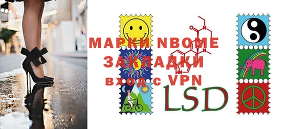 молекула духа Балахна