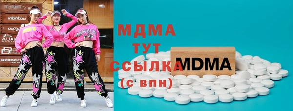молекула духа Балахна