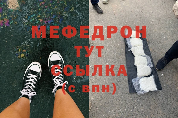 стафф Балабаново