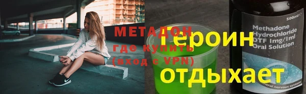 стафф Балабаново