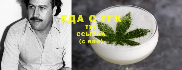 стафф Балабаново