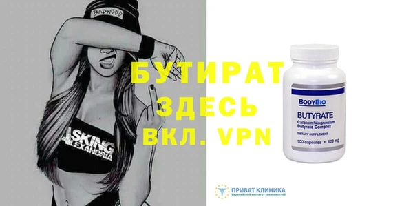 стафф Балабаново