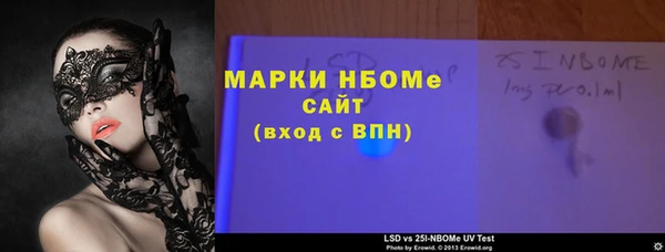 молекула духа Балахна