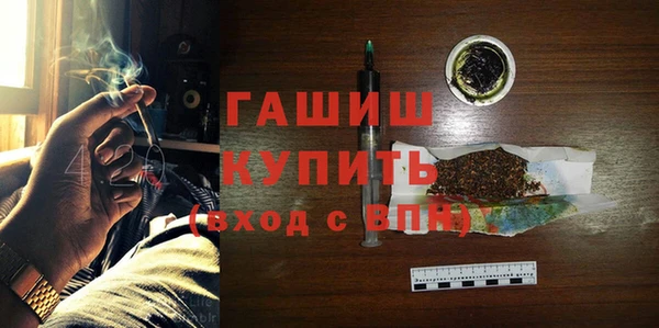 стафф Балабаново