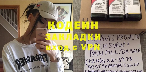молекула духа Балахна