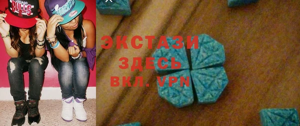 молекула духа Балахна