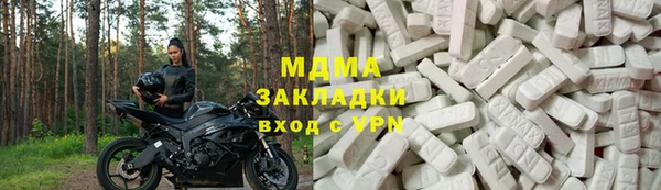 молекула духа Балахна