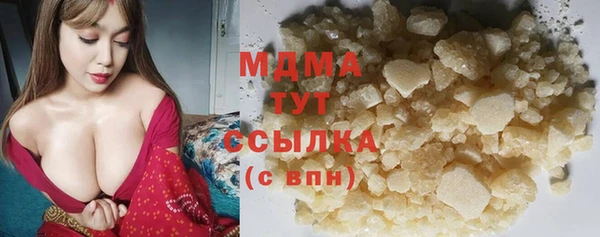 стафф Балабаново