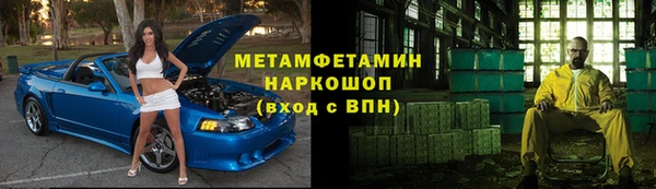 молекула духа Балахна