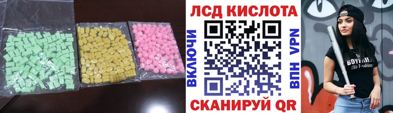 ЛСД экстази кислота  даркнет сайт  Белёв 