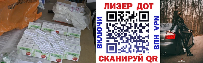 Лсд 25 экстази кислота Белёв