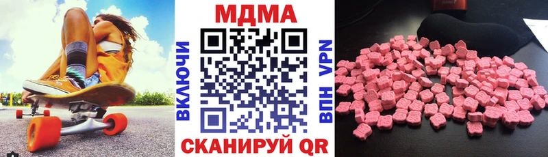 MDMA кристаллы  где купить наркотик  Белёв 