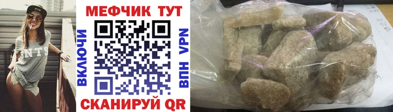 Меф VHQ  закладка  blacksprut онион  Белёв 