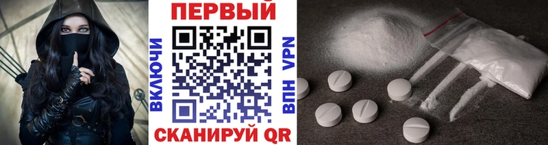 закладки  Белёв  Метамфетамин Декстрометамфетамин 99.9% 