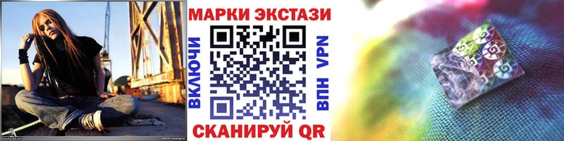 hydra ссылка  Белёв  Марки 25I-NBOMe 1500мкг 