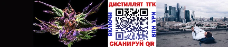 Дистиллят ТГК вейп  Белёв 